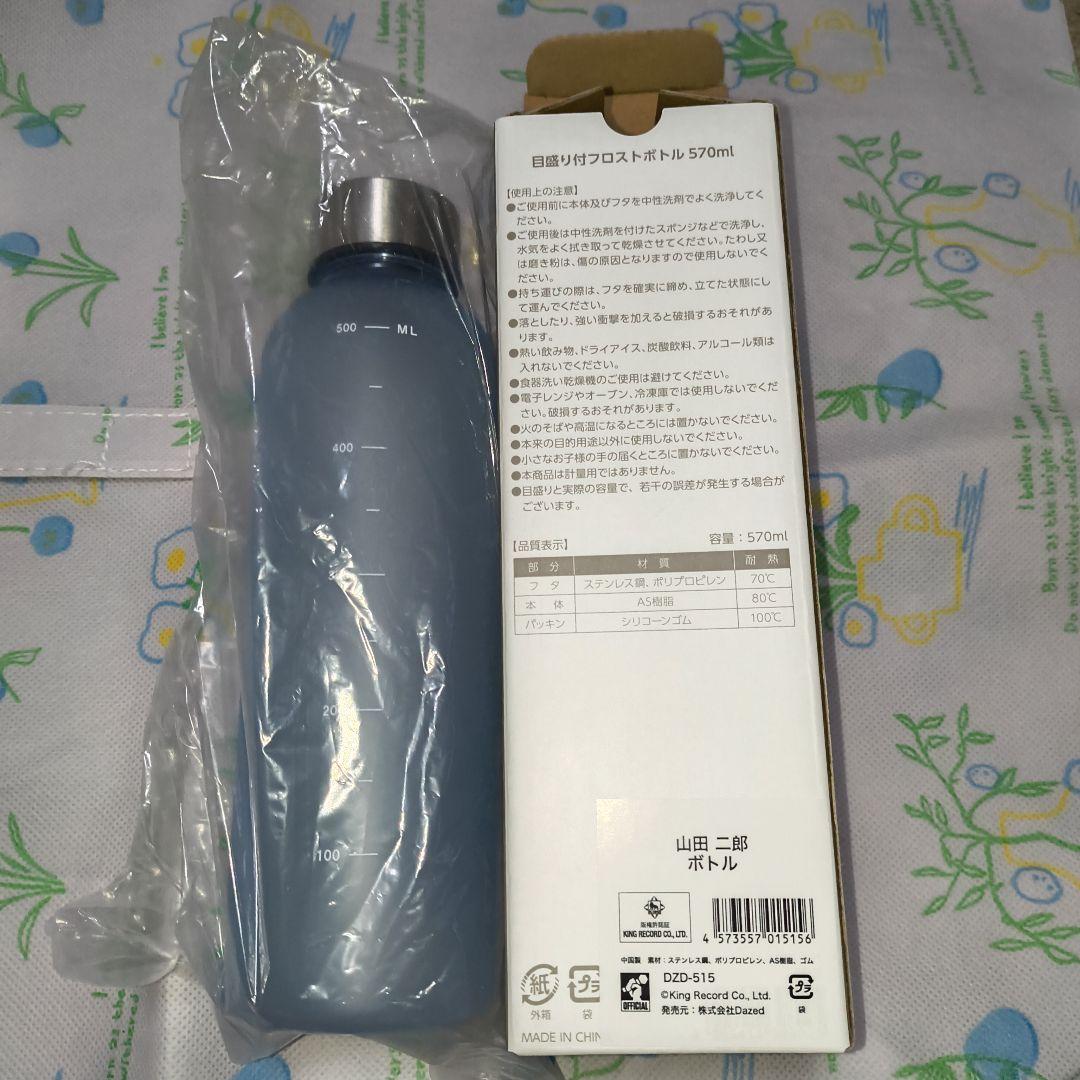 ヒプノシスマイク 山田　二郎 バースデーセット