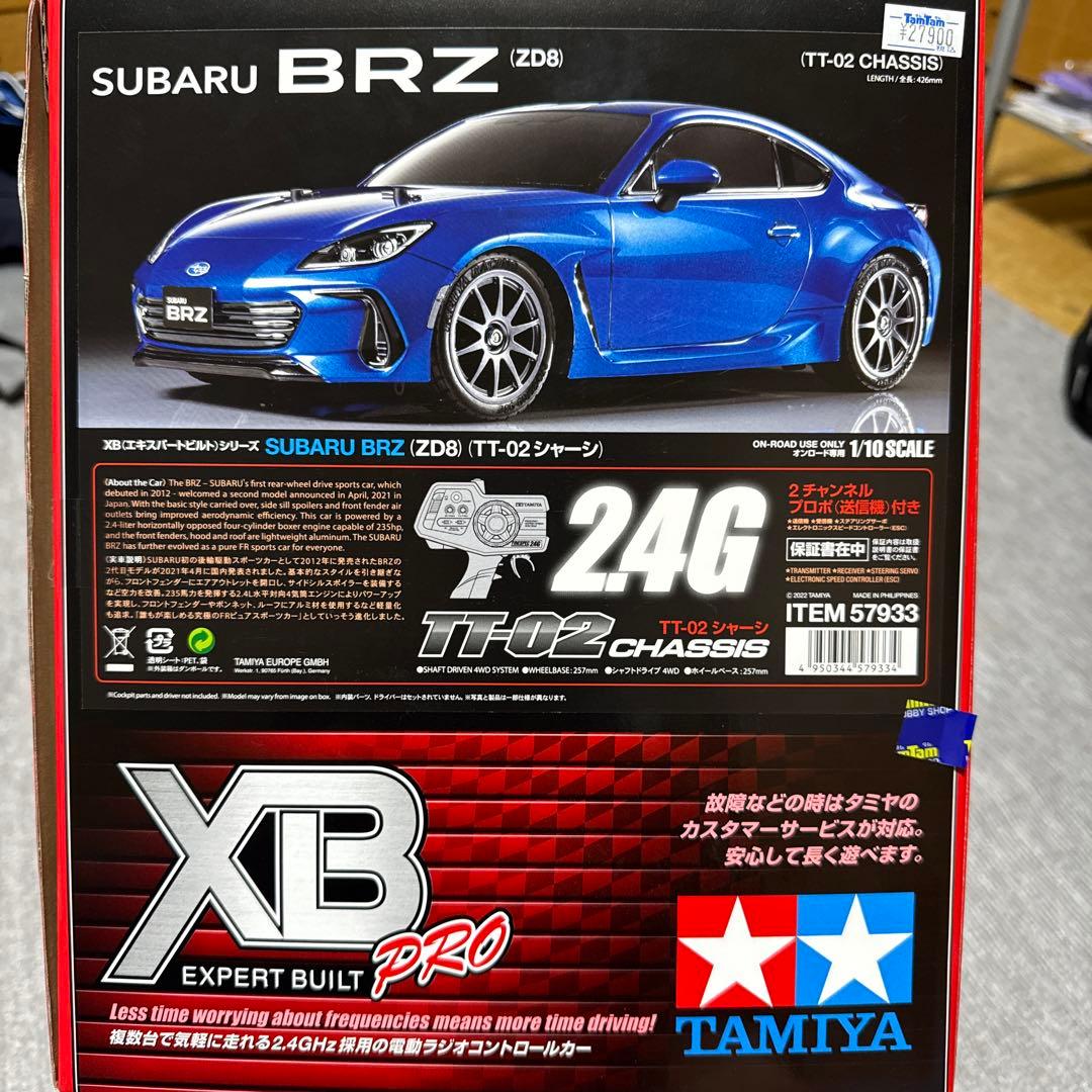 タミヤ XB 1/10RC スバルBRZ TT-02シャーシ