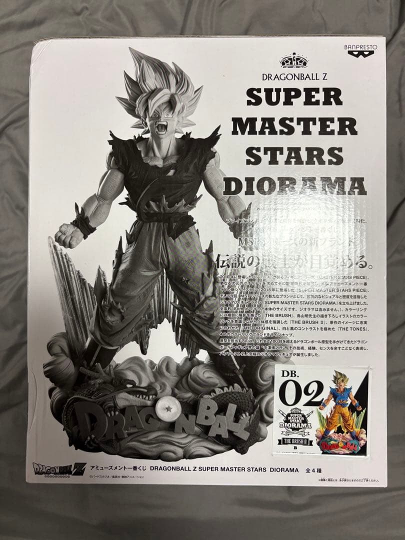 ドラゴンボール　孫悟空　SMSD DIORAMA B賞　ブラシ彩色Ⅱ