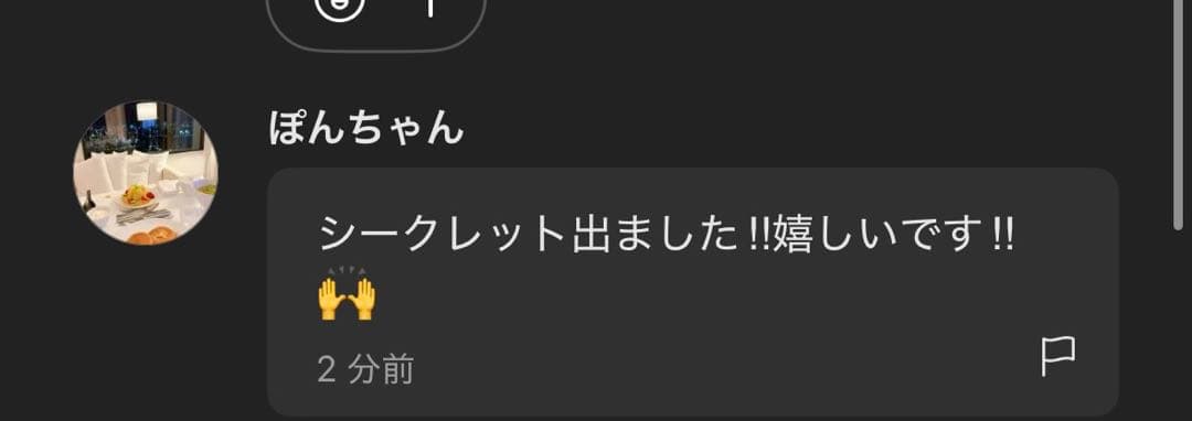 正規品・未開封ラブブ EXCITING MACARON 1箱 エナジー1個
