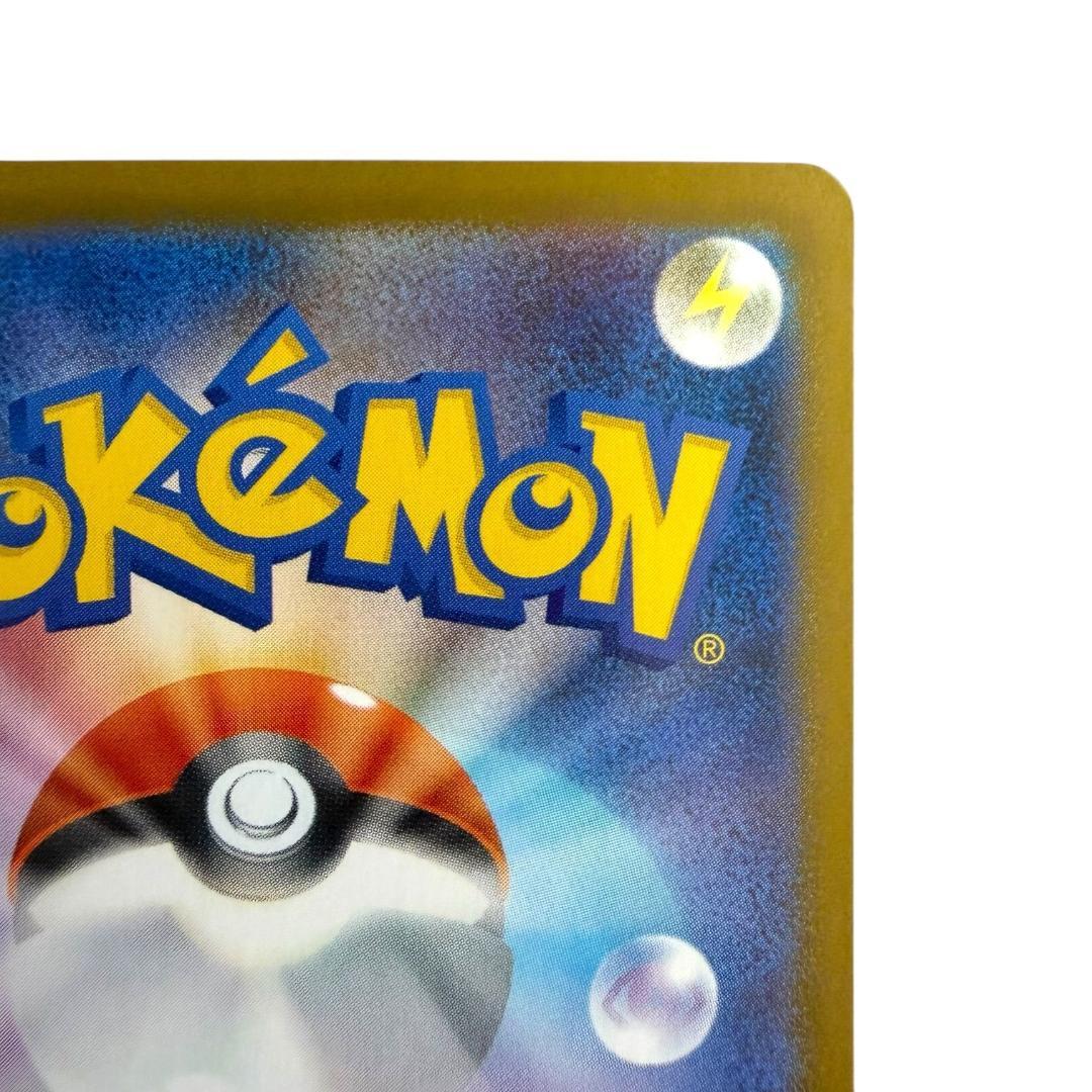 ポケモンカードゲーム【オドリドリex⑨】M2 111/080 SAR