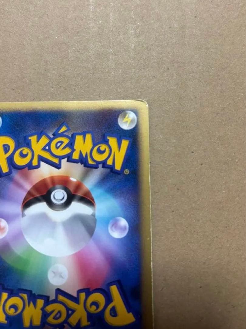 ライチュウ ワールドチャンピオンズパック 024/108