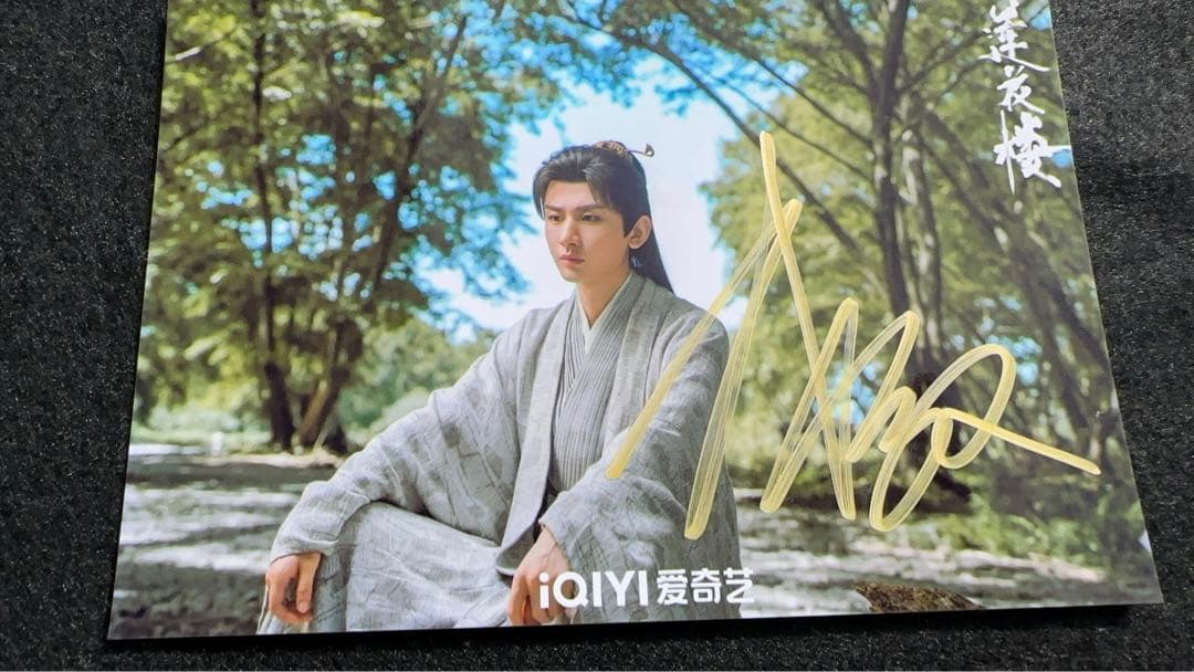 いちご様連絡ページ