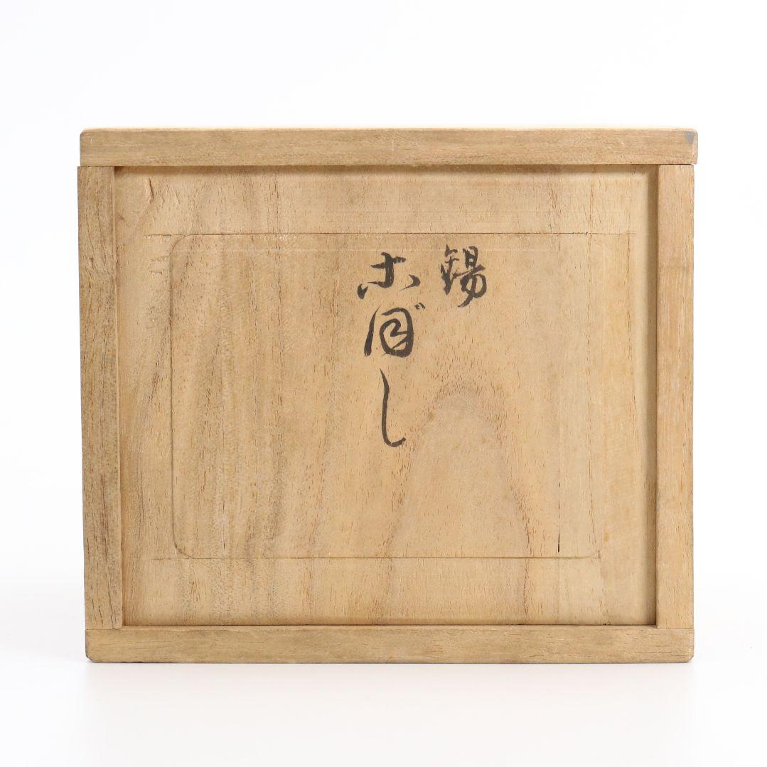 大丸精製 四君子文茶こぼし 七宝透蓋 錫製建水 煎茶道具 約288g　M257