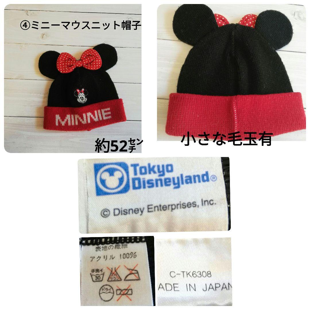 モンベルスキーウェア　110上下セット 雪遊び　ソリ遊び