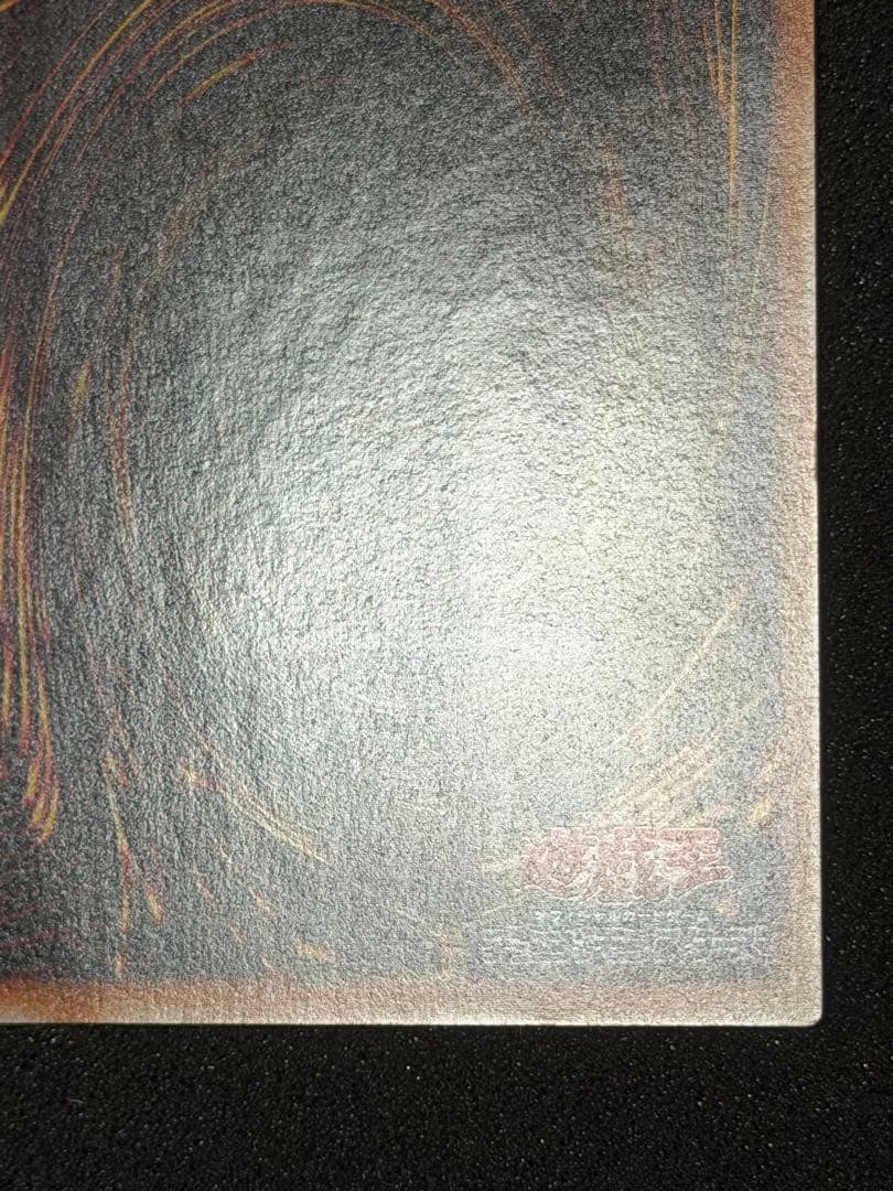 引*中様 【極美品〜超極美品】最安値300円から　カオスソルジャー開闢の使者　レ