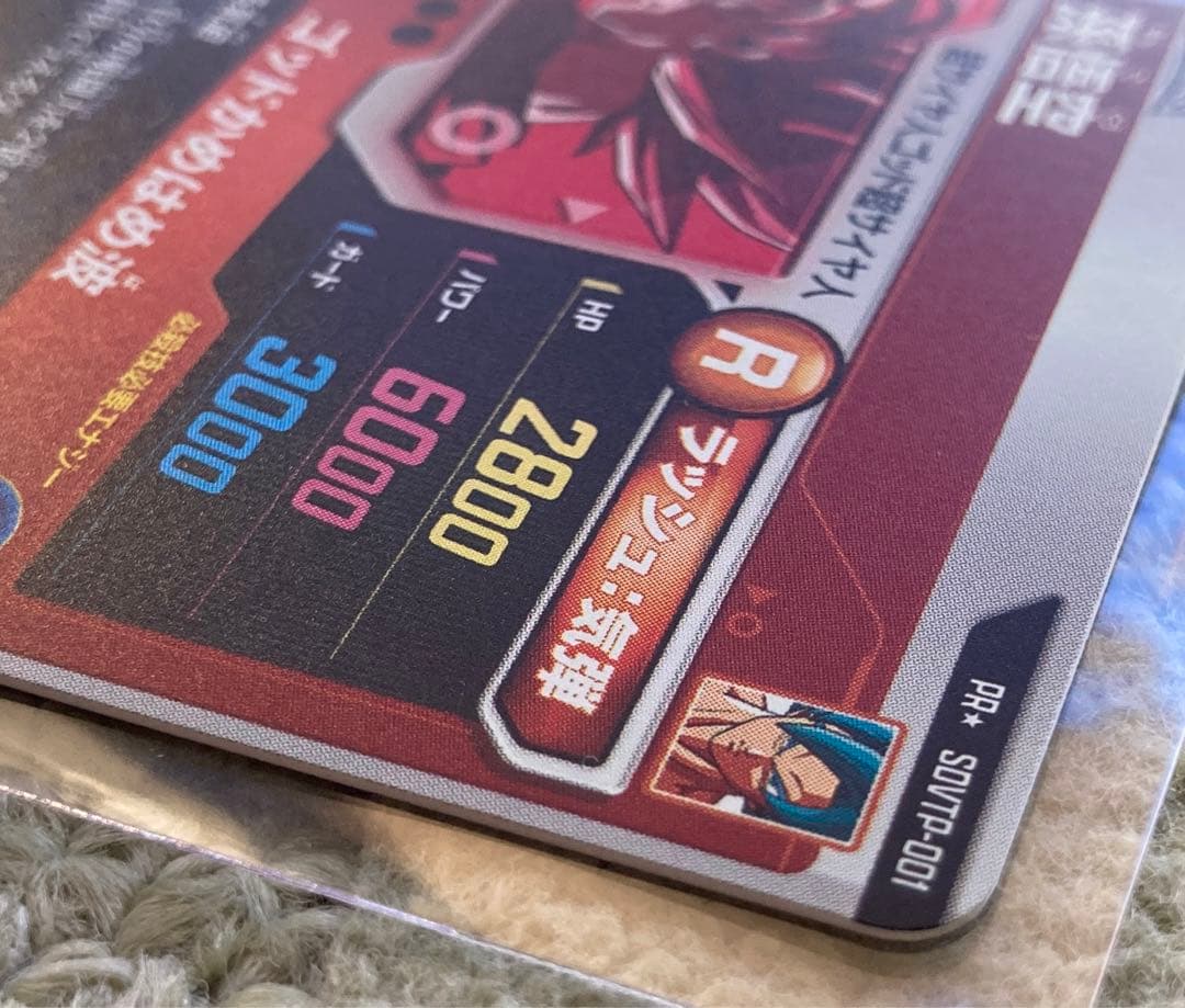 【新品未使用】ドラゴンボールダイバーズSDVTP-001孫悟空（パラレル）大会