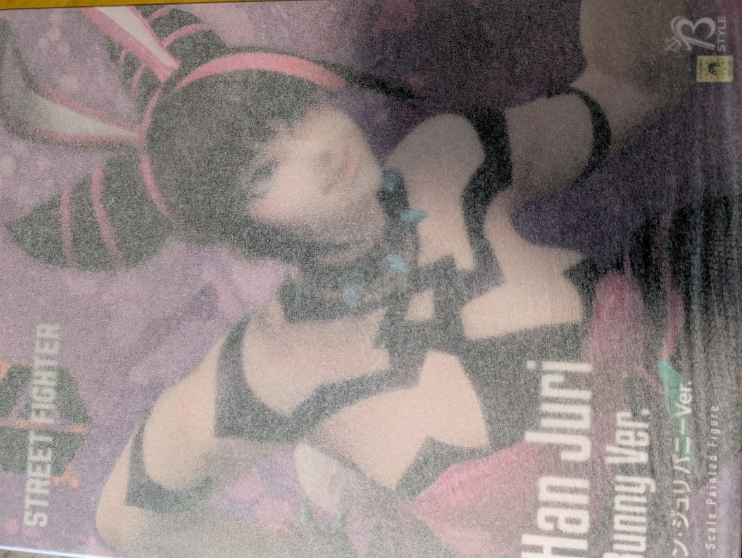 B-style ストファイ6 ハン・ジュリ バニーVer. 1/4