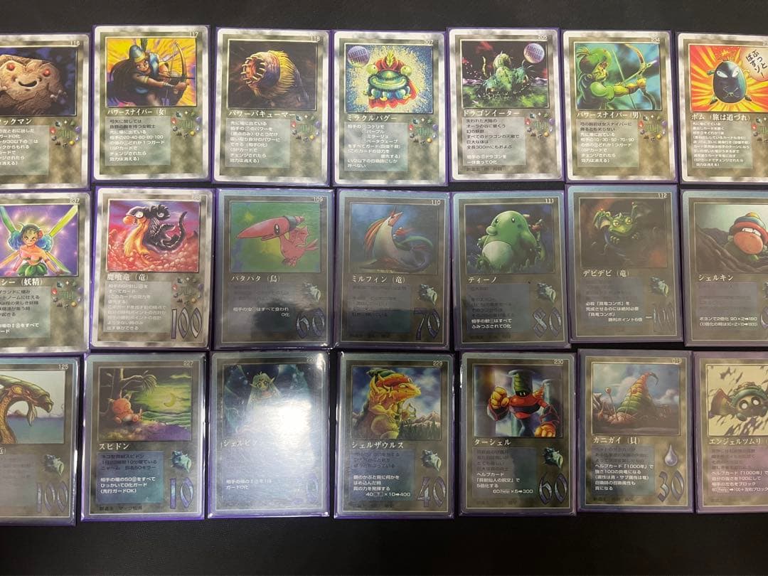 MOZ ミラクルオブザゾーン グリフ編デッキ①