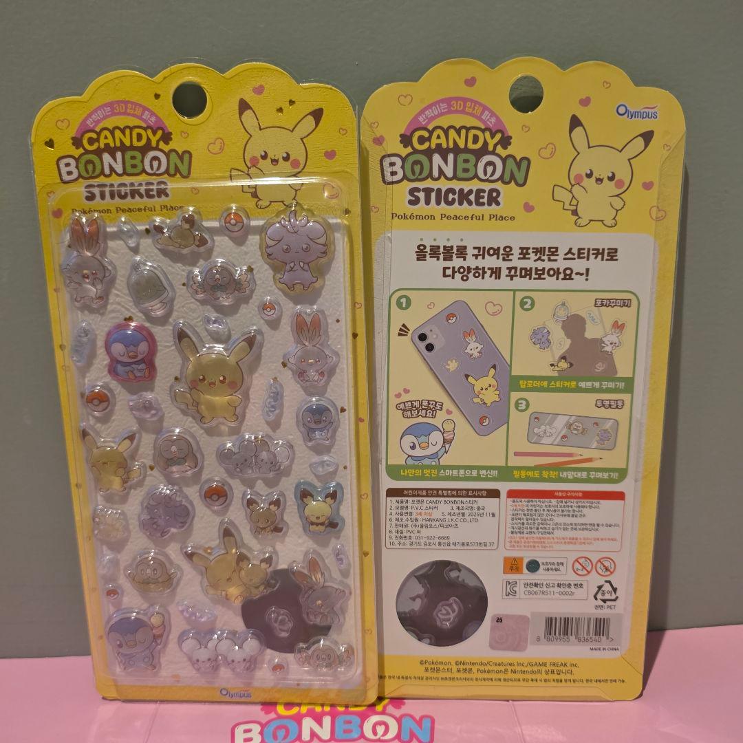 正規品　韓国限定 サンリオ　ポケピース　おまとめ