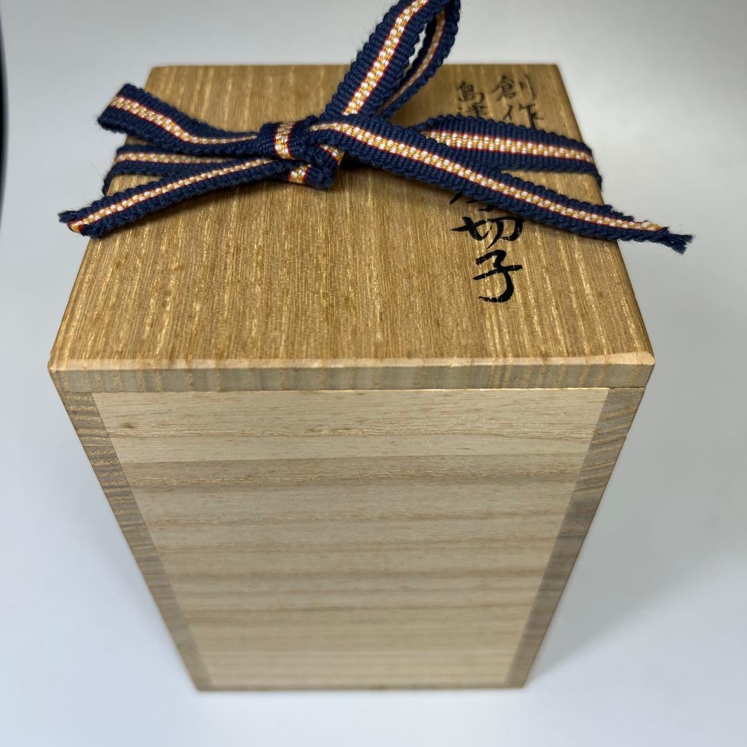 薩摩切子　島津磯斉　色被せ切子ガラス　タンブラーA 共箱　東Y7-1204☆2F