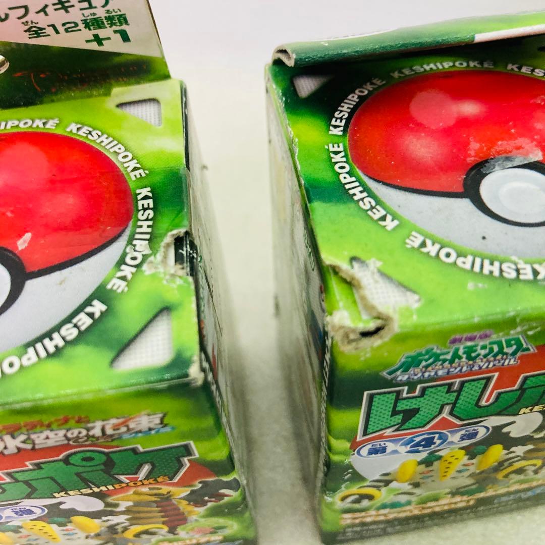 【未開封★８個】ポケモン　けしポケ　第４弾　リアルフィギュア　エンスカイ　C③