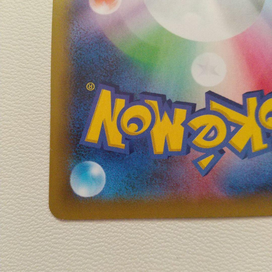 MレックウザEX 25th