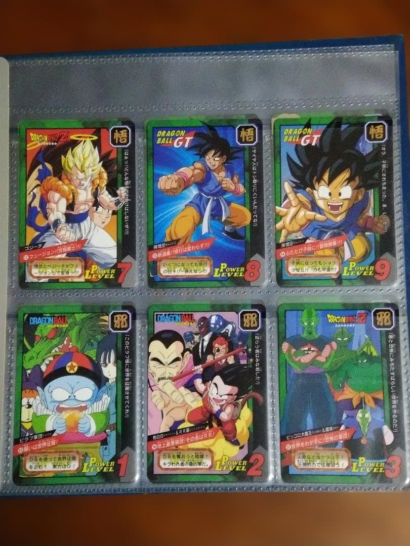 ドラゴンボールGT　カードダス 特別弾