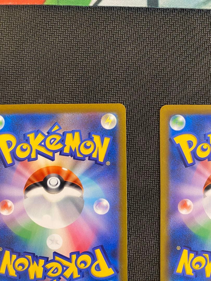 ピカチュウv csr 2枚セット　ポケモンカード　ポケカ