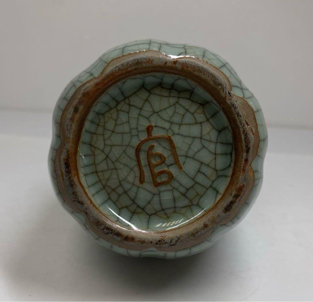 中国古窯　哥窯青磁　ヒビ焼　水注