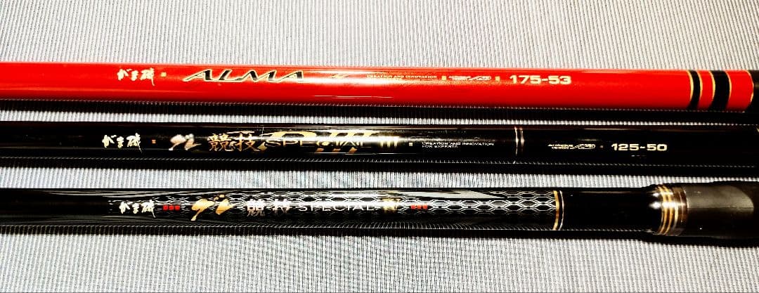 がまかつ磯竿セット（ロッドケース付き）