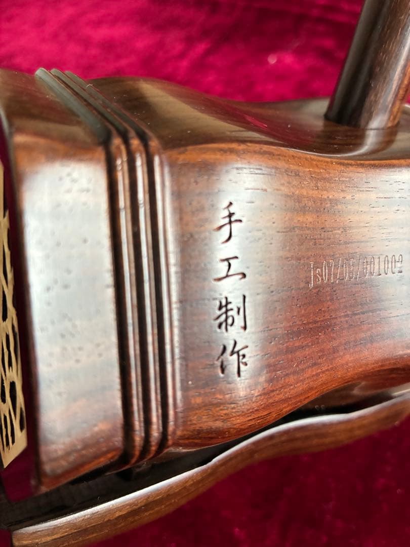 二胡★最上級明清老紅木★古月琴坊・万其興製作★十年保証★1123人100％評価