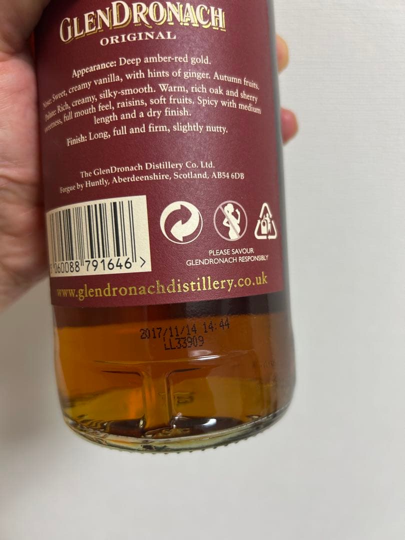 (希少品)GLENDRONACH 12年 Billy worker ver!