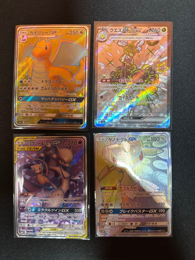 ポケモンカード、レックウザ、コダックなどまとめ売り24枚セット詳細は商品説明で！