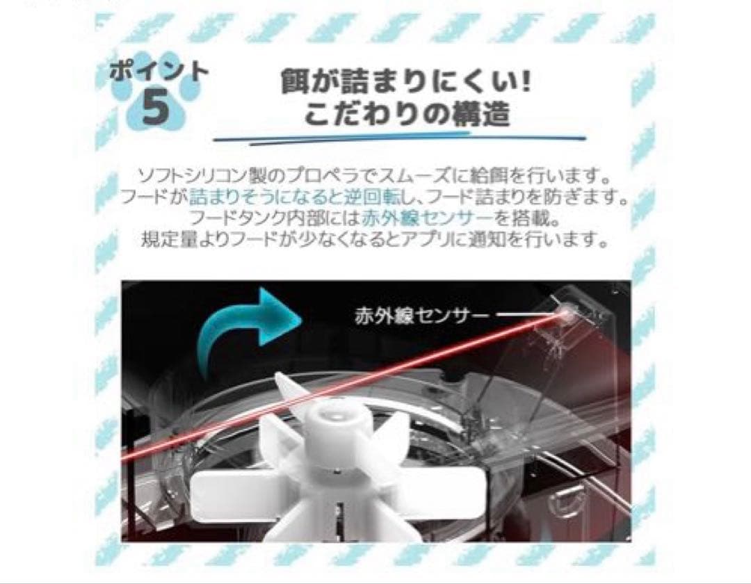 Take-One P2Wペット自動給餌器 型番：P2W カラー：ホワイト