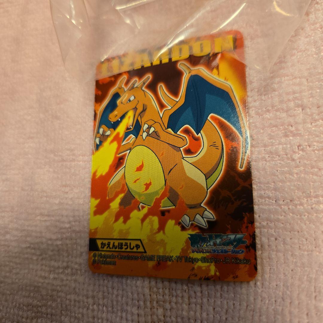 キメわざポケモンキッズ5　リザードン クリアフィギュアとカードセット　新品