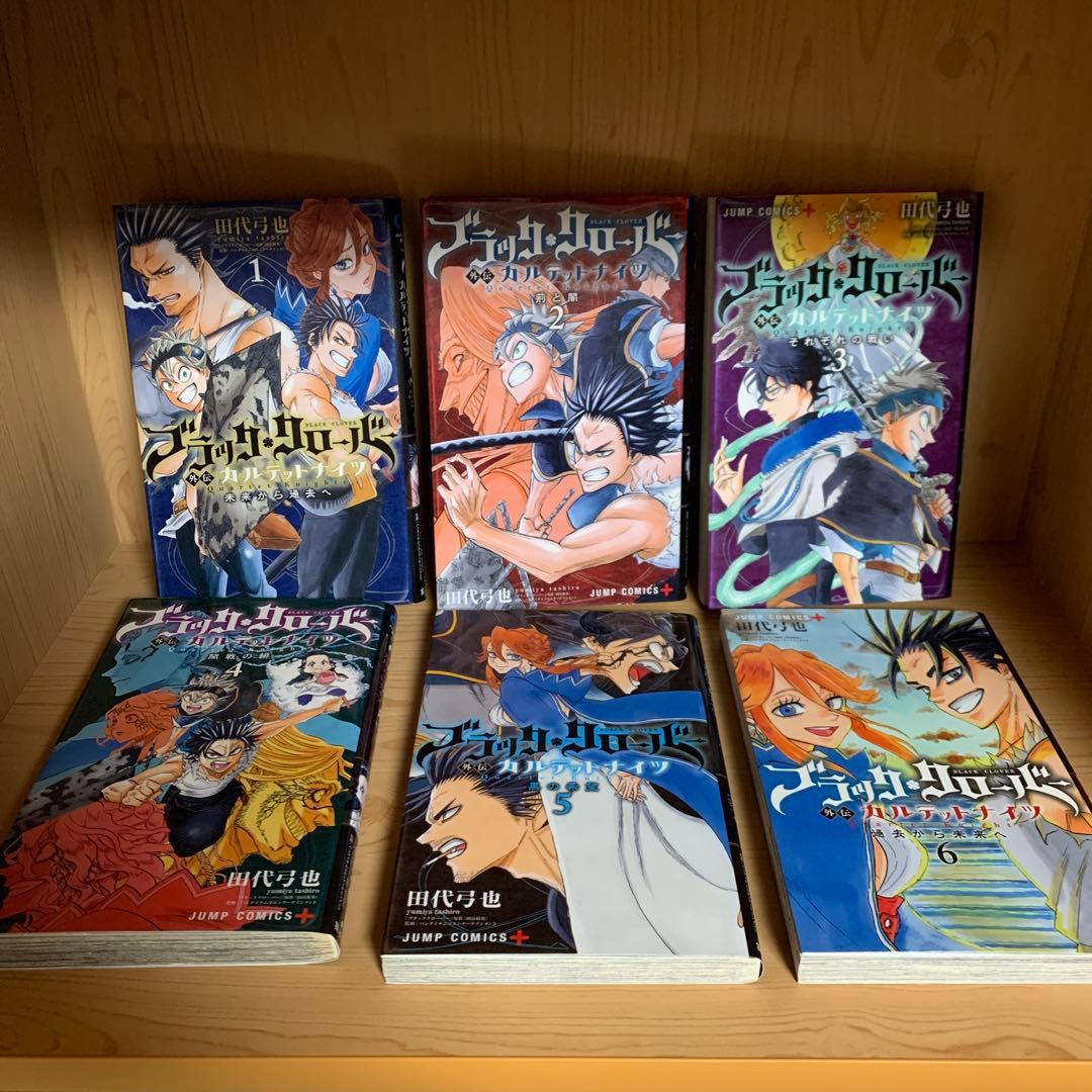 大人気漫画ブラッククローバー1巻から37巻他既刊全巻完結まとめ売り良品セット