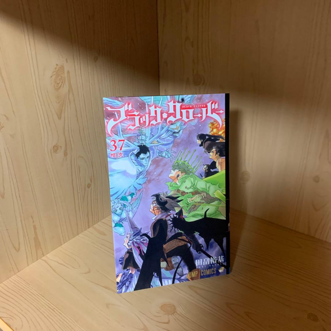 大人気漫画ブラッククローバー1巻から37巻他既刊全巻完結まとめ売り良品セット