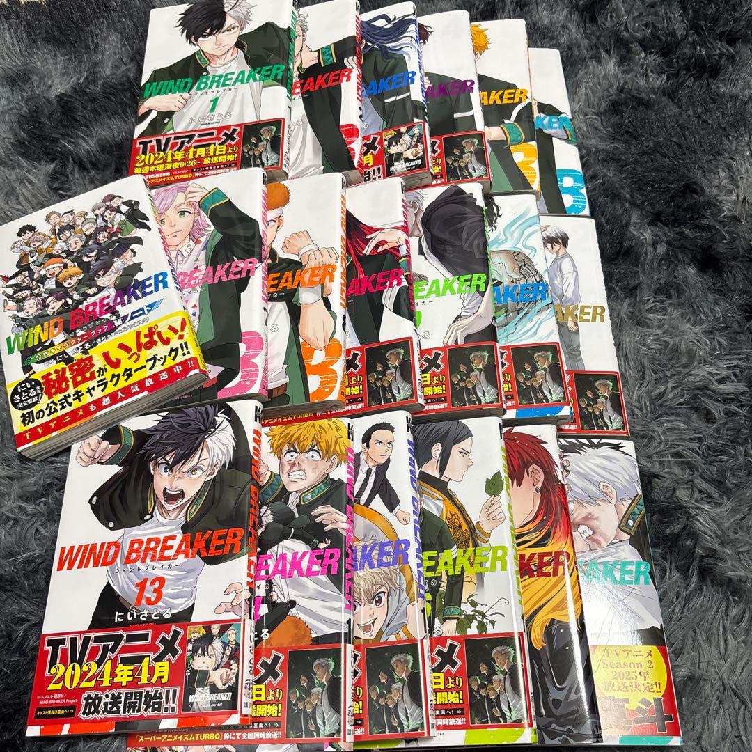 WIND BREAKER 単行本 1〜18巻 公式キャラクターブックマル秘ノート