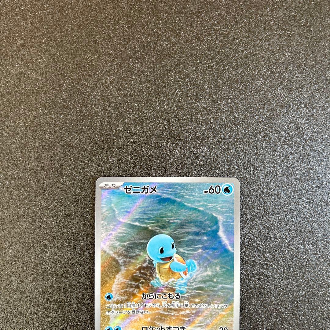 カメックスex SAR 進化ライン3枚セット（ゼニガメ・カメール・カメックス）