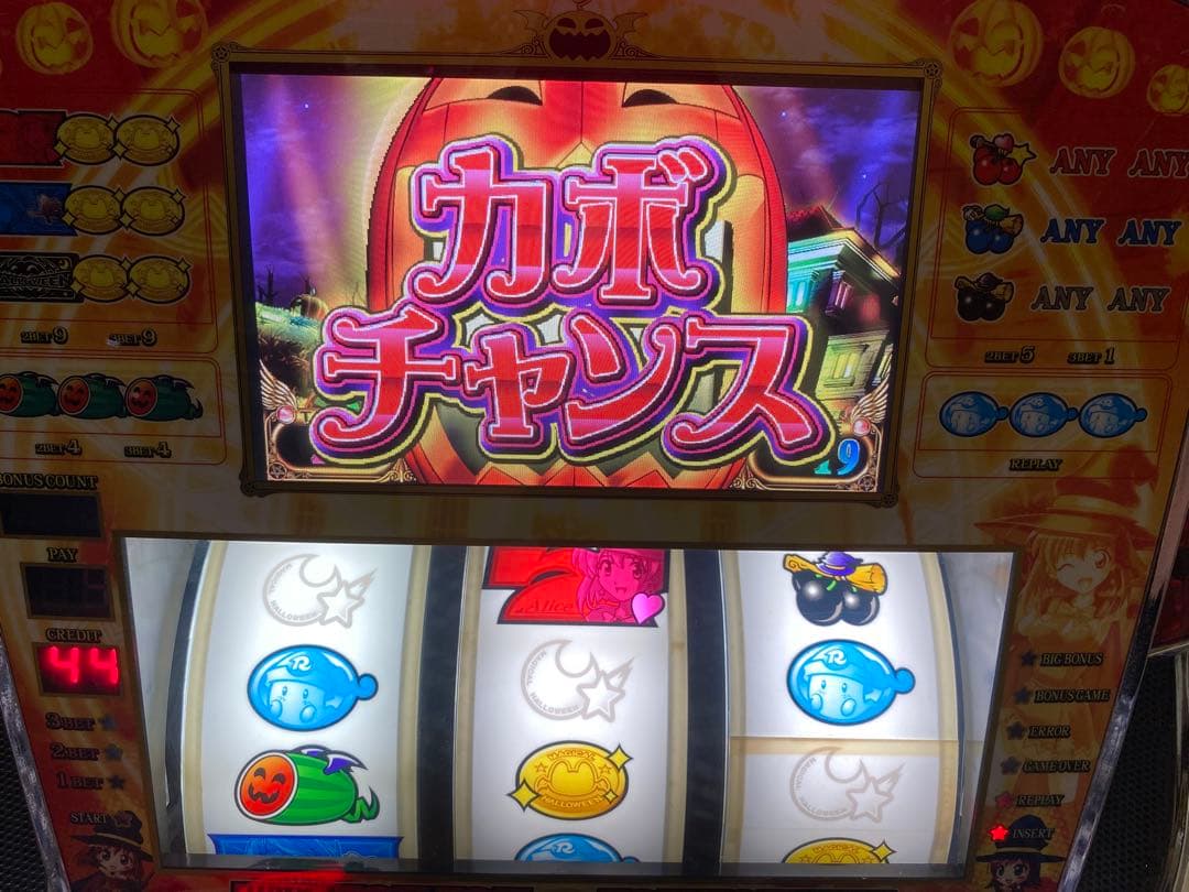 パチスロ実機　マジカルハロウィン 不要機 関西圏でしたら車でお運び致します