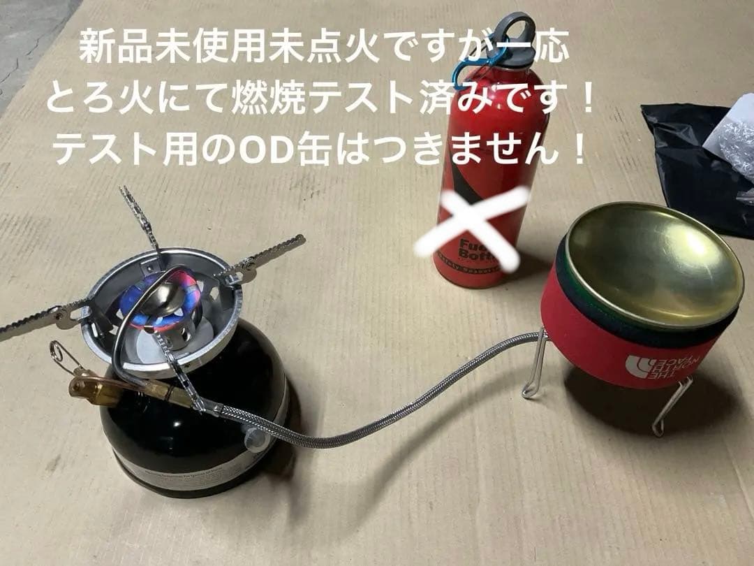 HEIYEマルチ燃料仕様タンク一体式ストーブと追加付属品新品未使用豪華セット