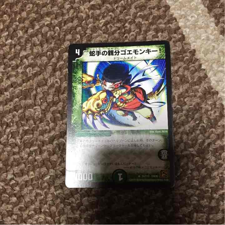 木属性 値段提示