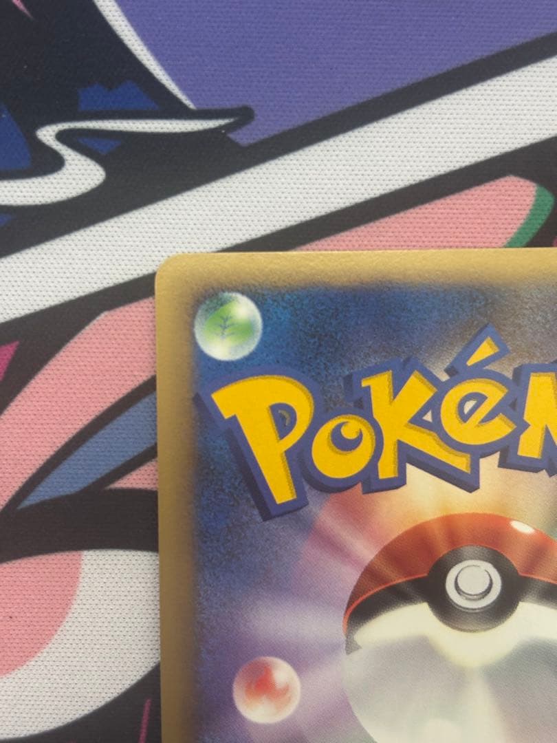 ピカチュウ 019/L-P ポケモンだいすきクラブ ゴールド特典