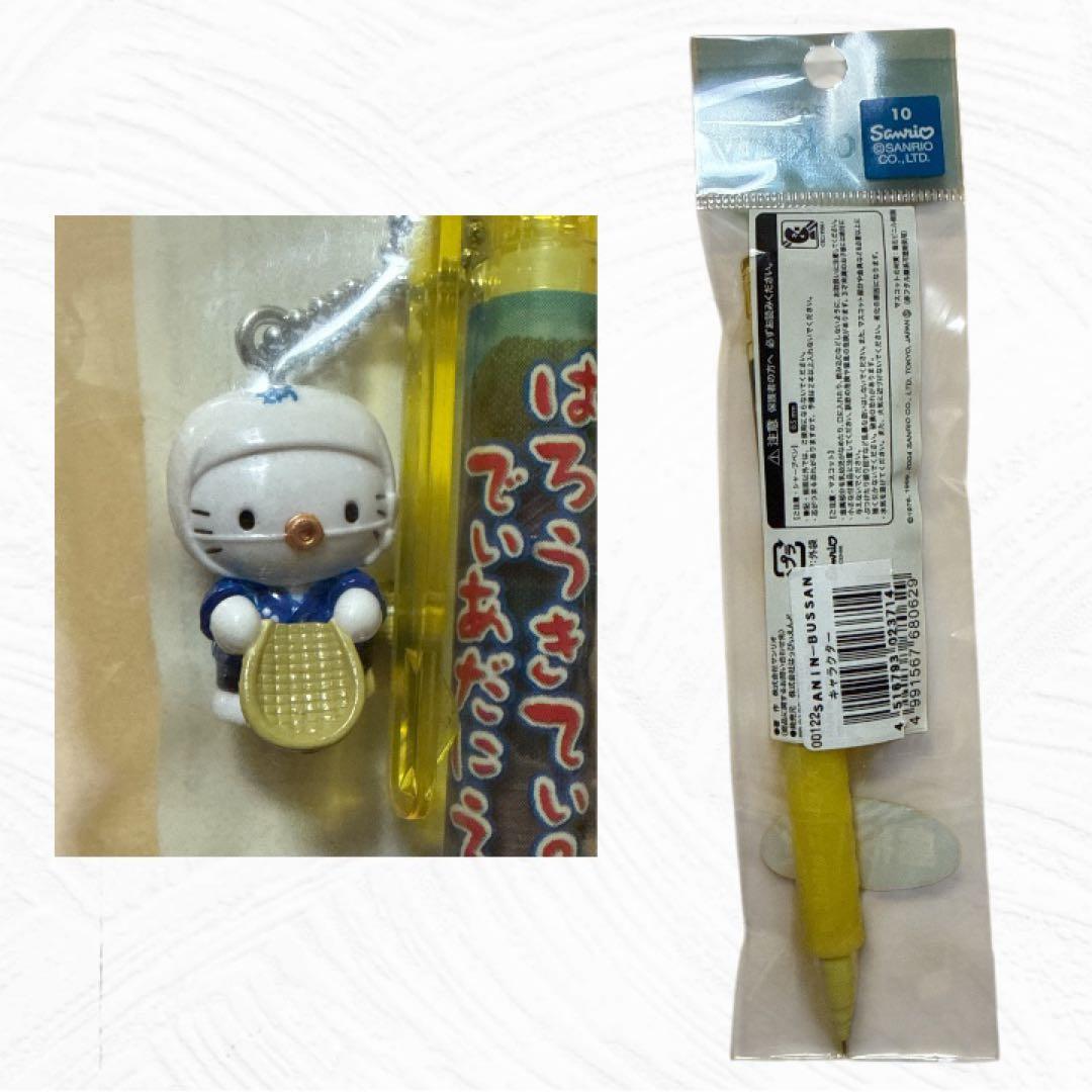 Hello Kitty ご当地シャープペン　ダニエルバージョン