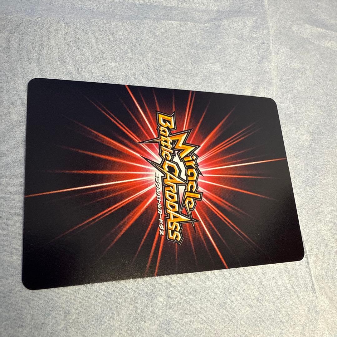 ドラゴンボール ミラバト 孫悟飯