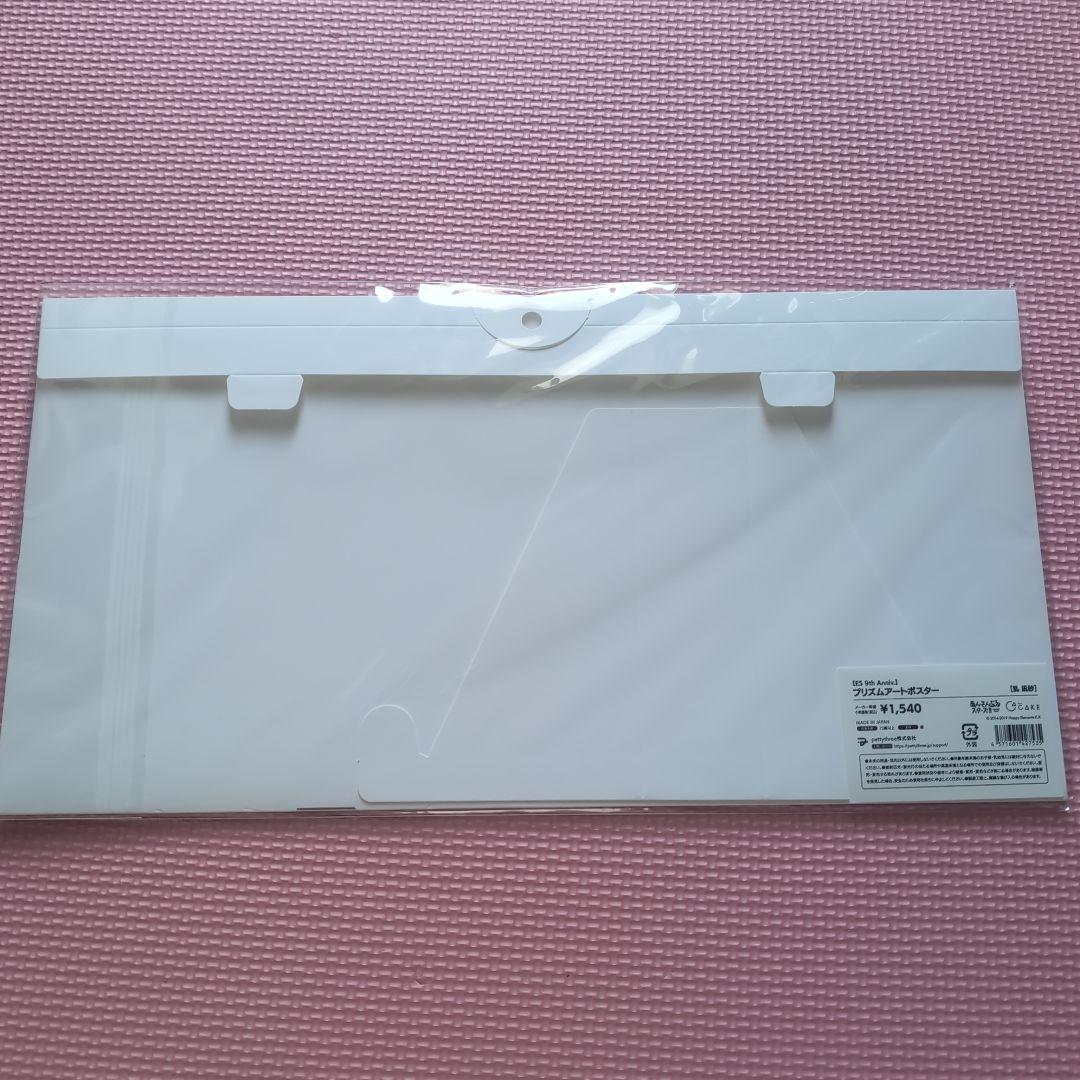 あんスタ　9周年　プリズムアートポスター　Eden
