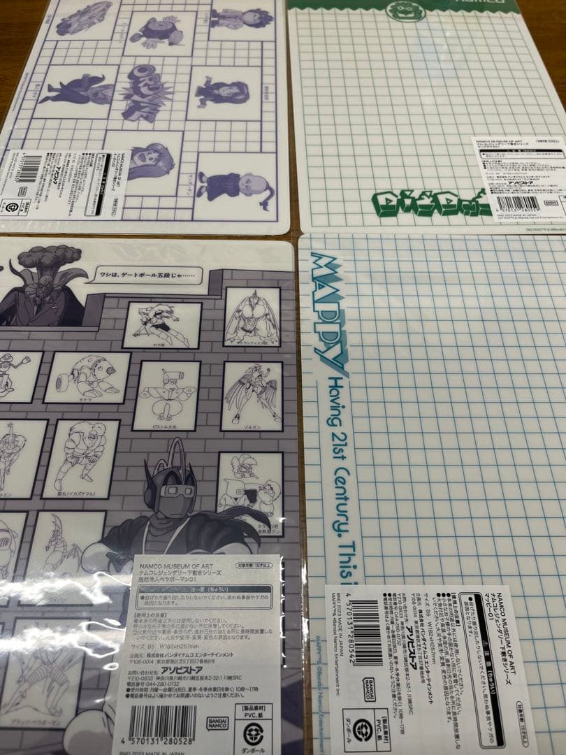 NAMCO MUSEUM OF ART　ナムコレジェンダリー下敷き　コンプリート