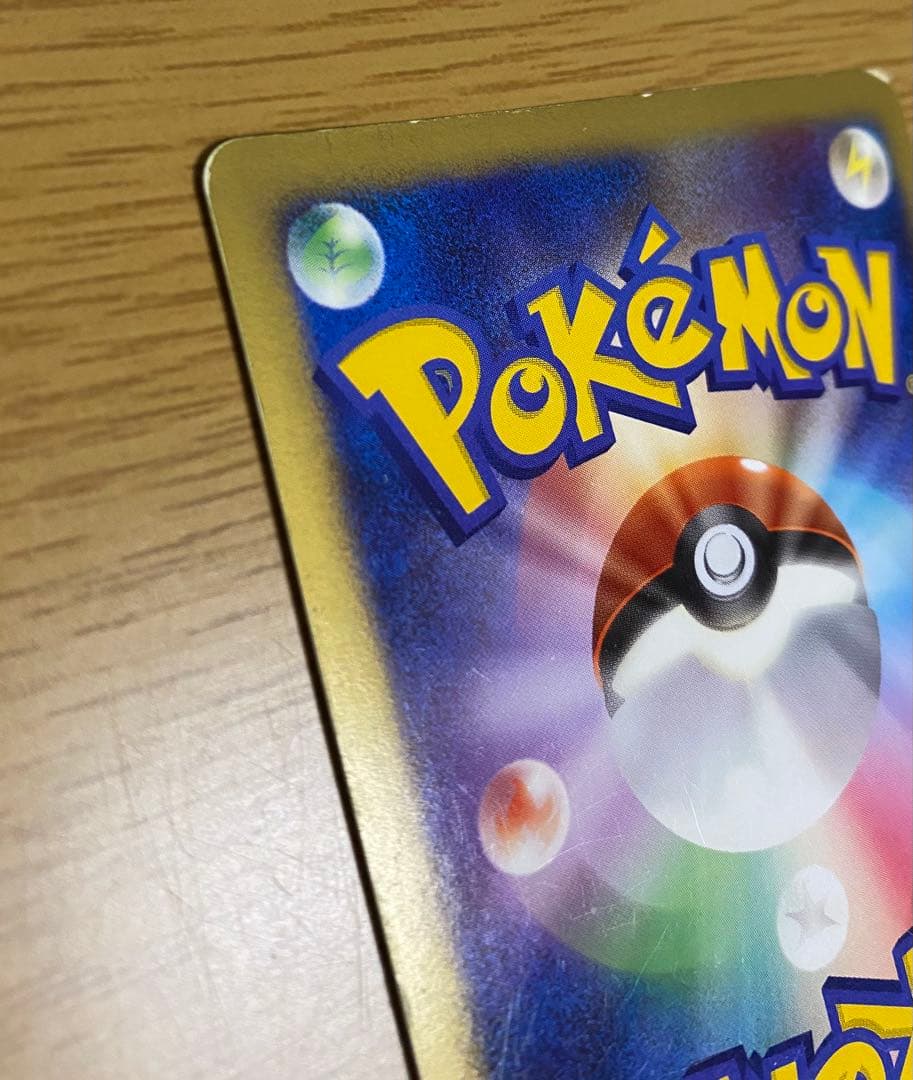 ブラッキーex 拡張パック 金の空 銀の海 091/106