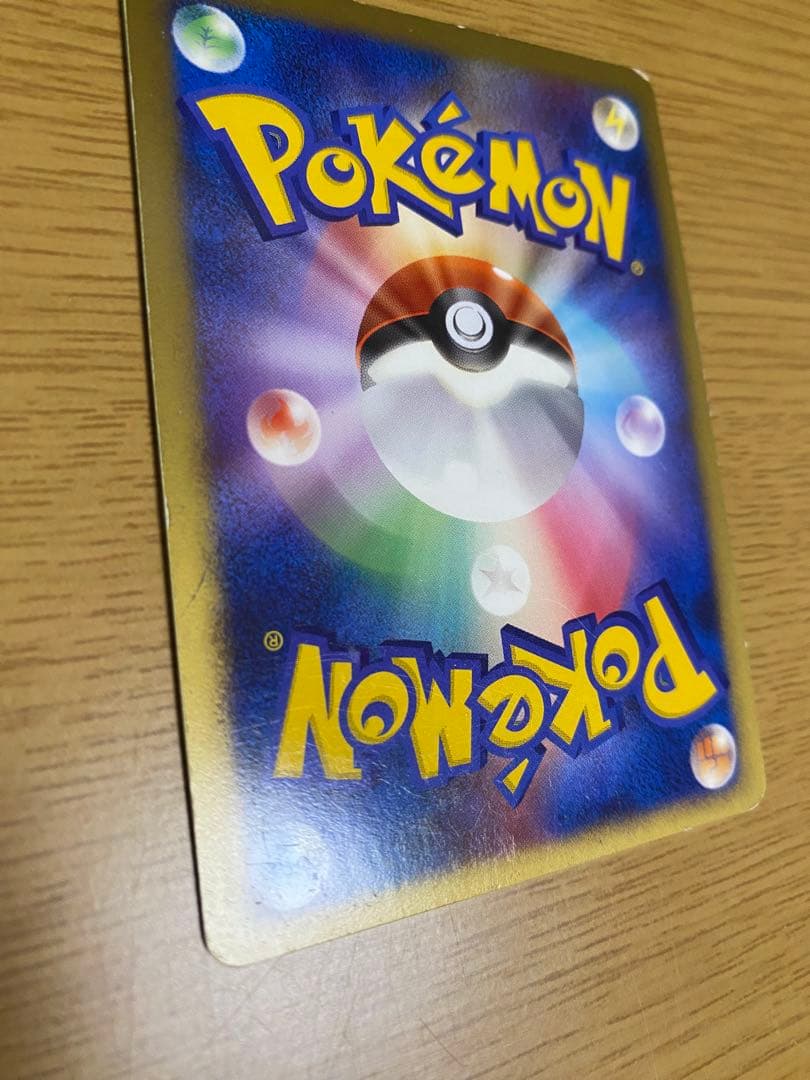 ブラッキーex 拡張パック 金の空 銀の海 091/106