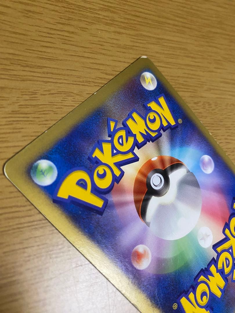 ブラッキーex 拡張パック 金の空 銀の海 091/106