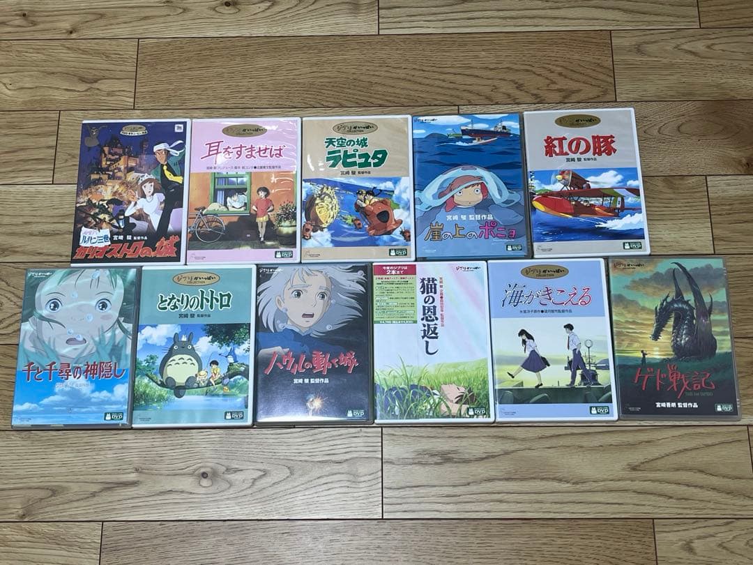 スタジオジブリ アニメ DVD 11枚セット