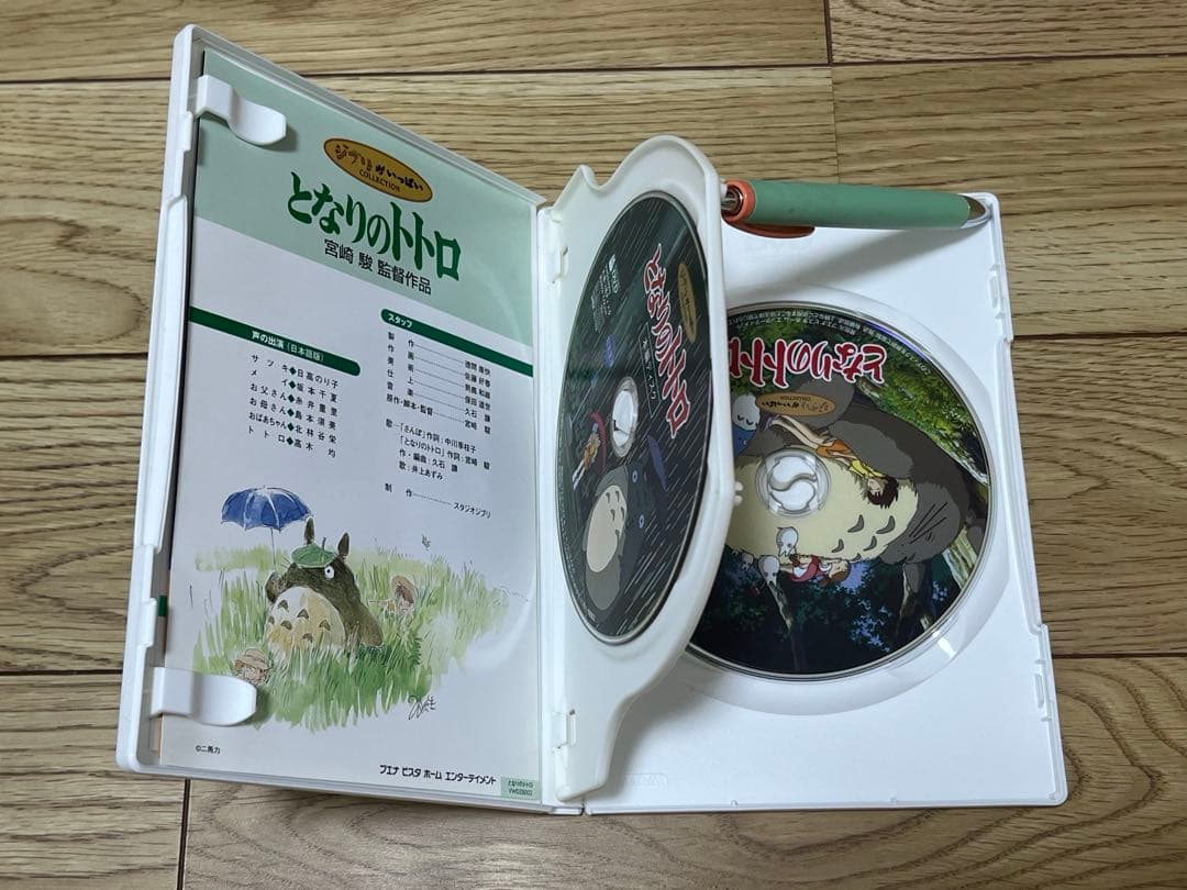 スタジオジブリ アニメ DVD 11枚セット