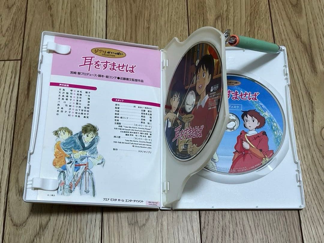 スタジオジブリ アニメ DVD 11枚セット