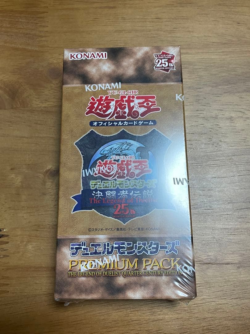 遊戯王 決闘者伝説 25th プレミアムパック シュリンク付き未開封 12BOX