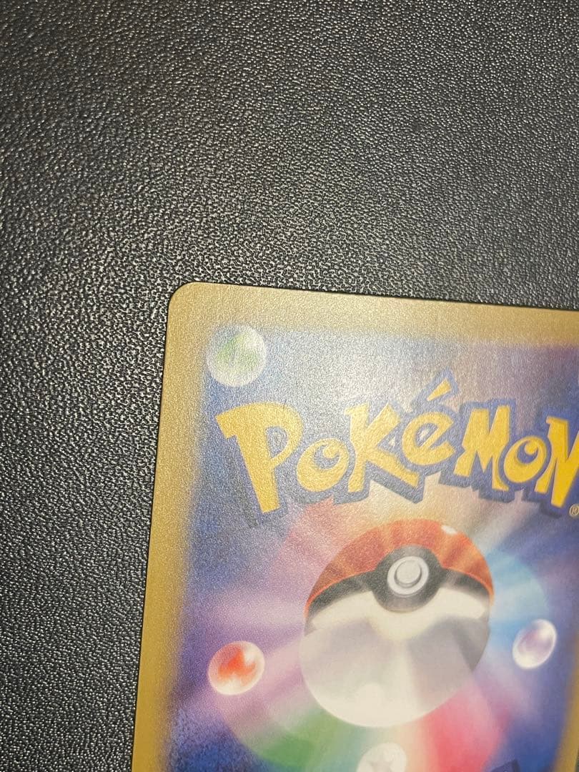 カスミのやる気 SR CP6 20th Anniversary 099/087