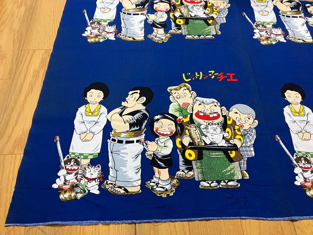 漫画 じゃりン子チエ 布地 生地 ハンドメイド アニメ マンガ 昭和レトロ生地