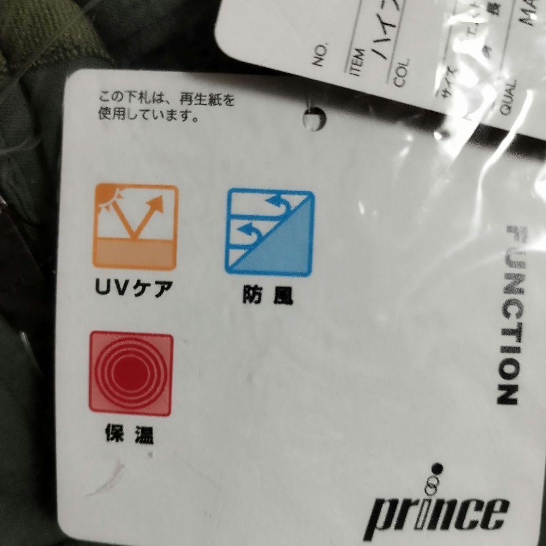 新品　L プリンス Prince カーキ テニスウェア　ゴルフ ジャケット 中綿