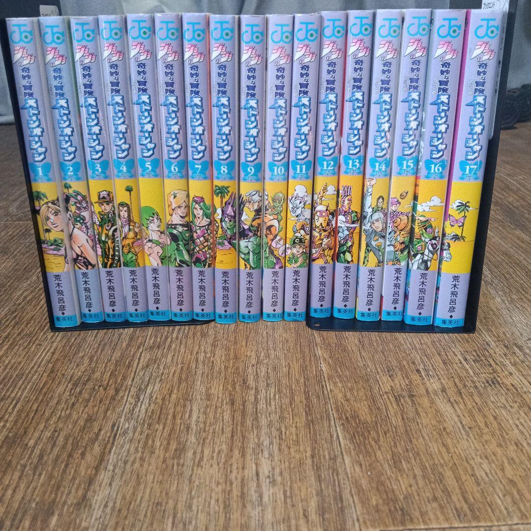 ジョジョの奇妙な冒険 全巻 ストーンオーシャン全巻　岸辺露伴2冊