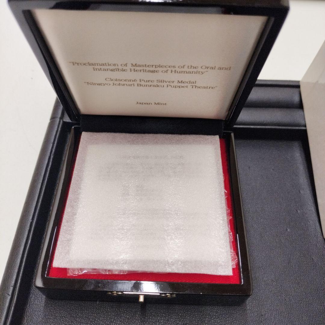 七宝章牌 人形浄瑠璃文楽 造幣局製 約160g純銀 七宝 金メッキ 記念メダル